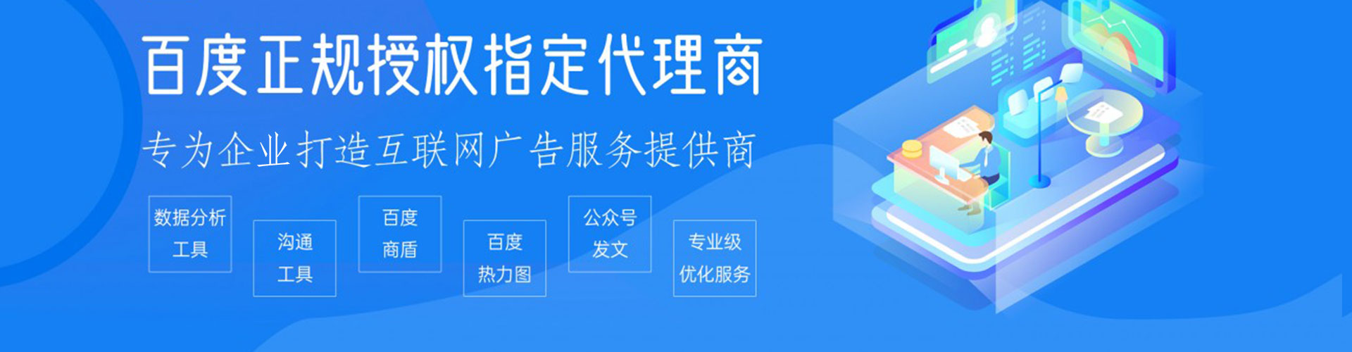 阜新信息流平台