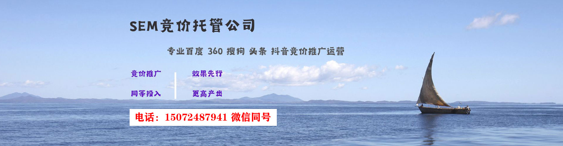 阜新百度代理开户