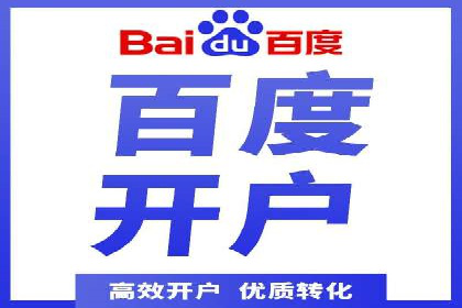 SEM托管服务效果案例展示